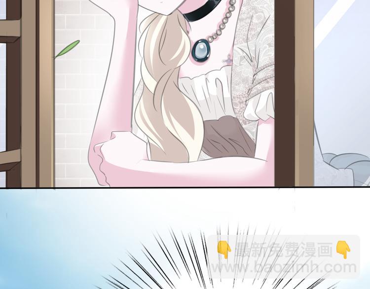 第47话  诬陷(1/2)-第49话