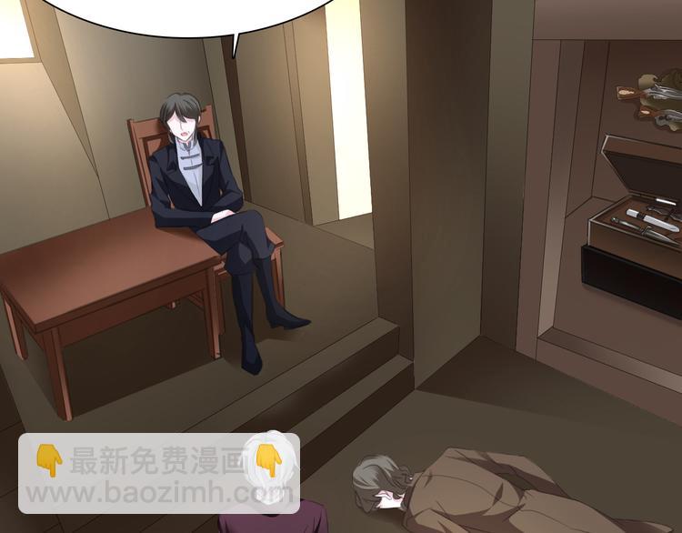 第47话  诬陷(1/2)-第49话