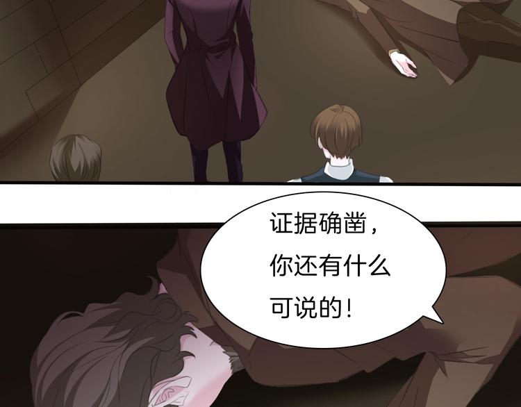 第47话  诬陷(1/2)-第49话