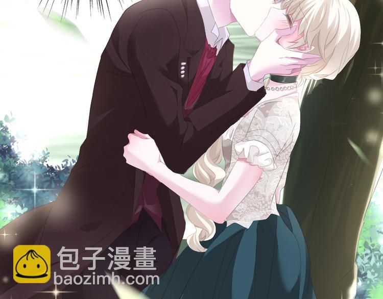 第49话  是你逼我吻你的(1/2)-第51话