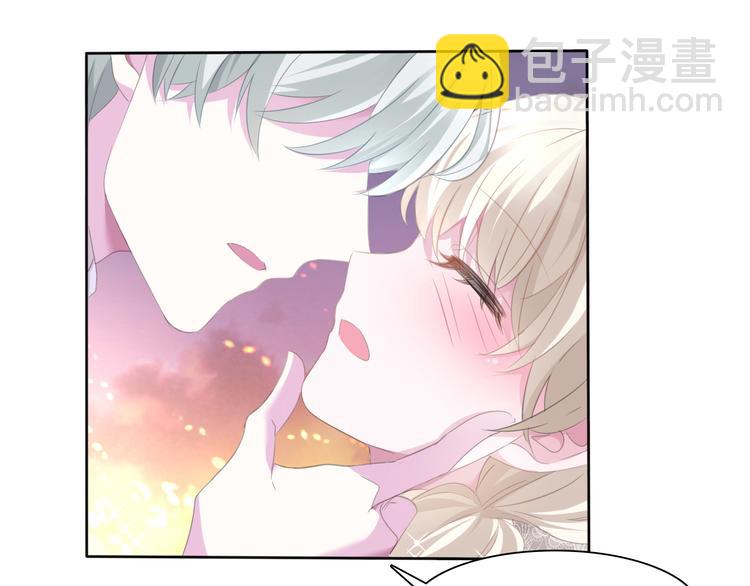 第49话  是你逼我吻你的(1/2)-第51话