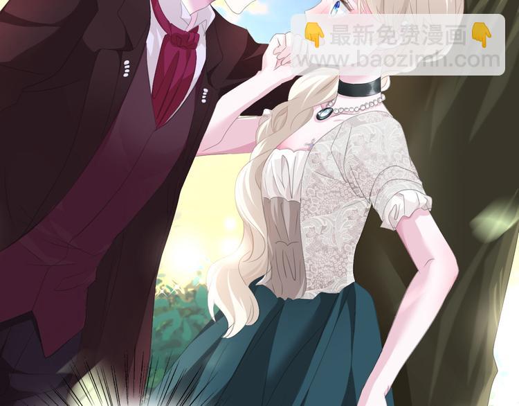 第49话  是你逼我吻你的(1/2)-第51话