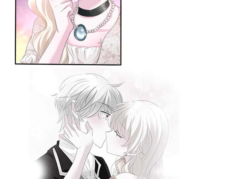 第49话  是你逼我吻你的(1/2)-第51话