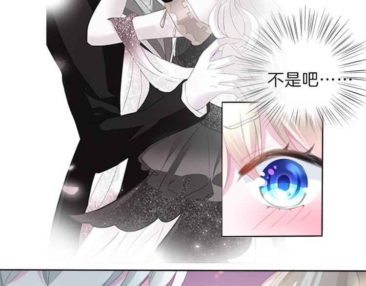 第49话  是你逼我吻你的(1/2)-第51话