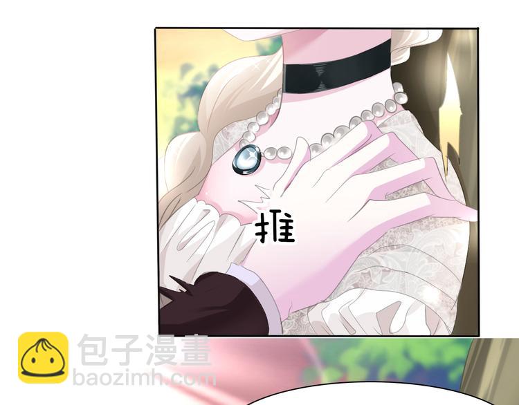 第49话  是你逼我吻你的(1/2)-第51话