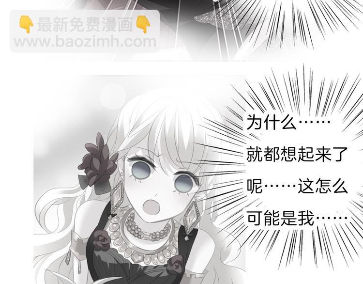 第49话  是你逼我吻你的(1/2)-第51话