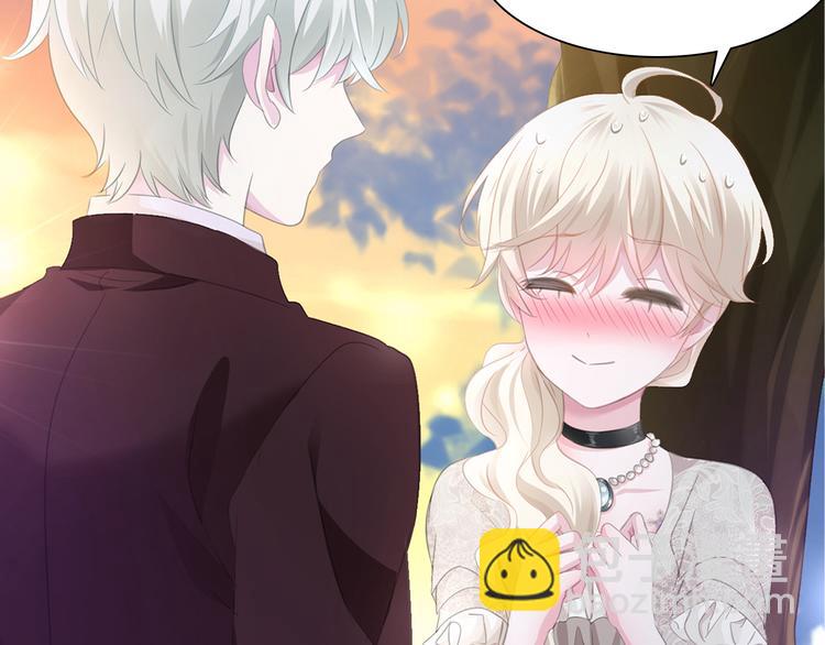 第49话  是你逼我吻你的(1/2)-第51话