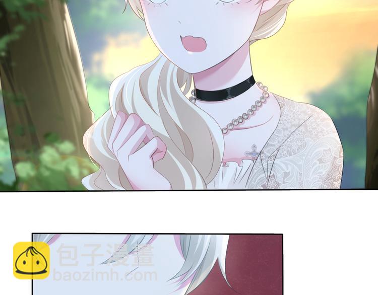 第49话  是你逼我吻你的(1/2)-第51话