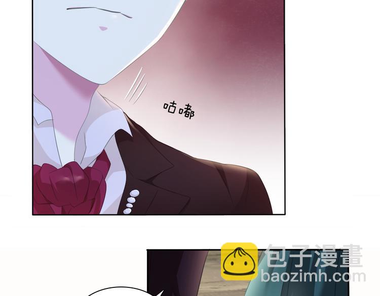 第49话  是你逼我吻你的(1/2)-第51话