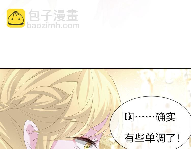 番外  螺旋圆舞曲-第53话