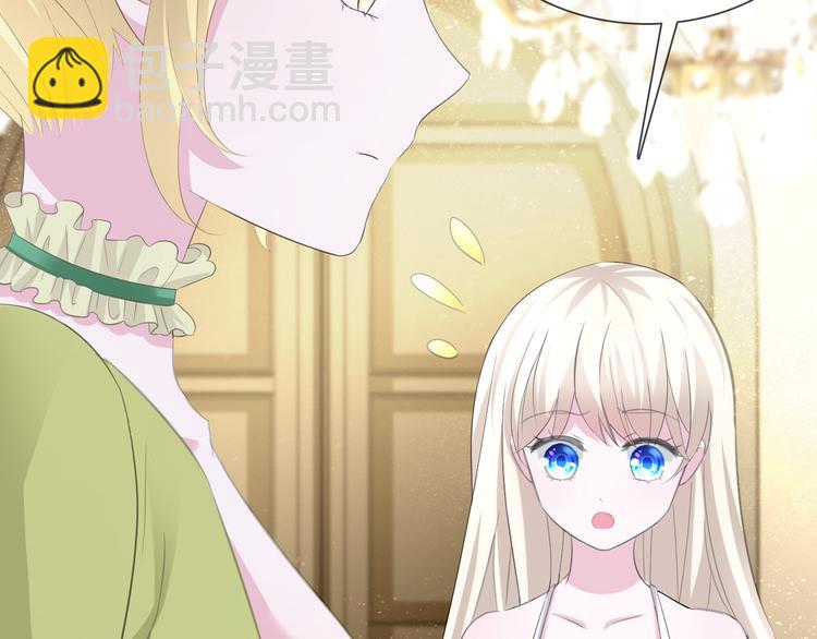 番外  螺旋圆舞曲-第53话