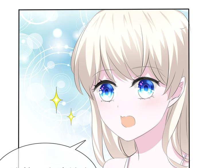 番外  螺旋圆舞曲-第53话