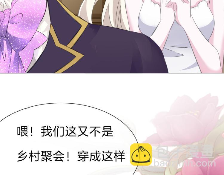 番外  螺旋圆舞曲-第53话