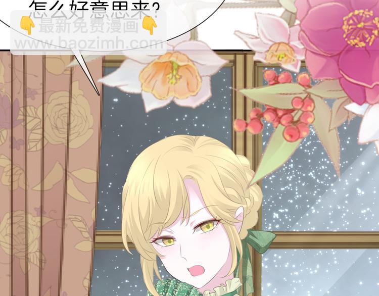 番外  螺旋圆舞曲-第53话