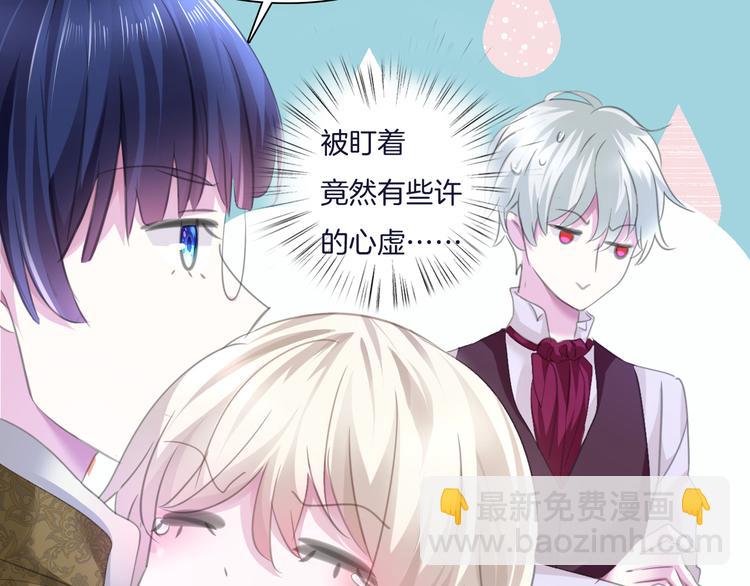 第52话  大舅子是情敌！-第55话