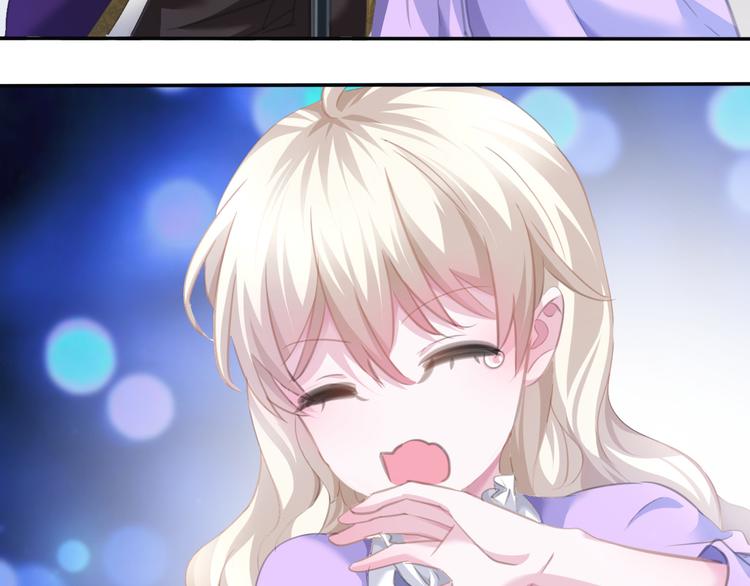 第52话  大舅子是情敌！-第55话