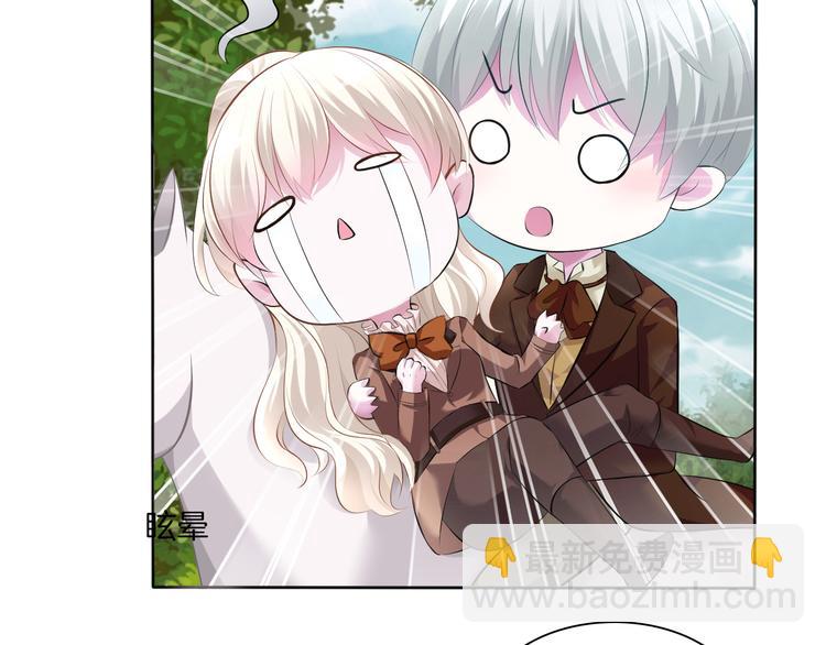 第54话  来自那个女人的阴影(1/2)-第57话