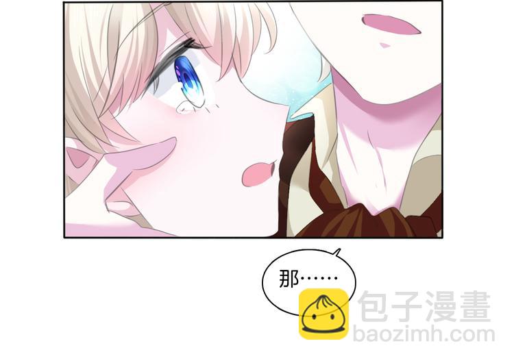 第54话  来自那个女人的阴影(1/2)-第57话