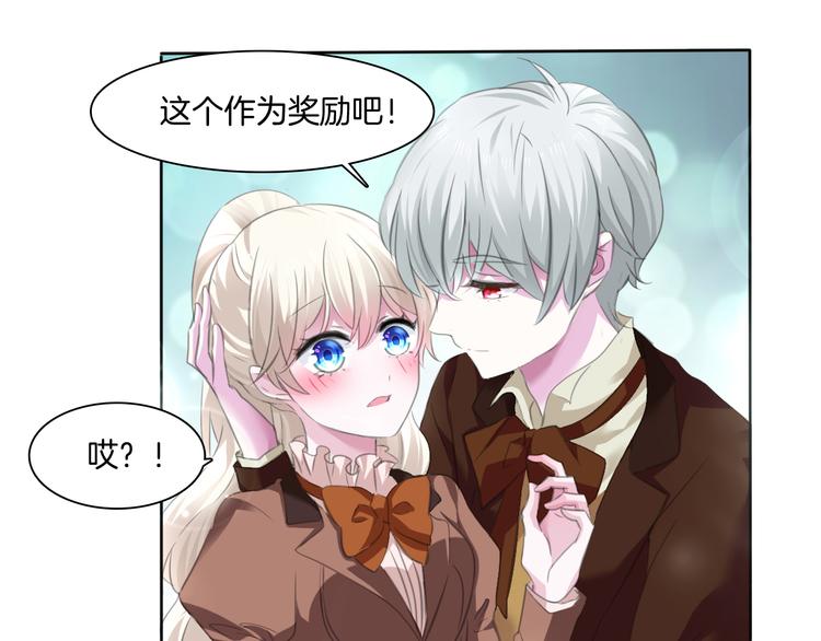 第54话  来自那个女人的阴影(1/2)-第57话