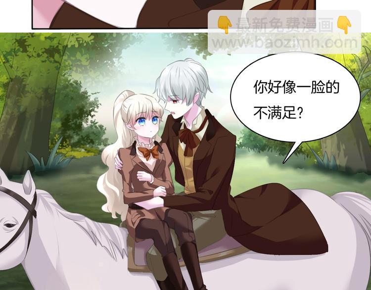 第54话  来自那个女人的阴影(1/2)-第57话