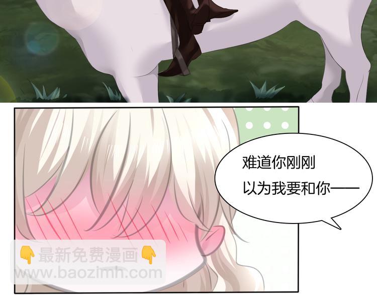 第54话  来自那个女人的阴影(1/2)-第57话