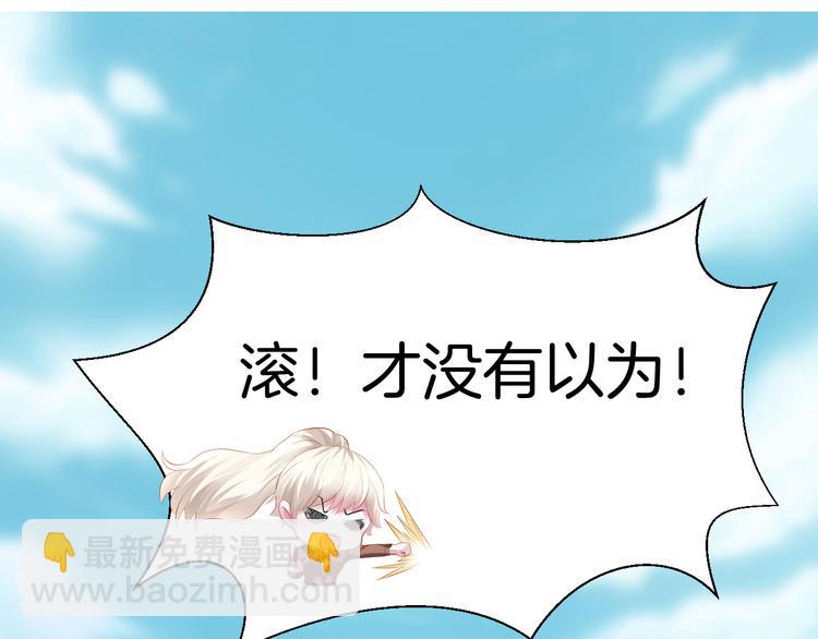 第54话  来自那个女人的阴影(1/2)-第57话