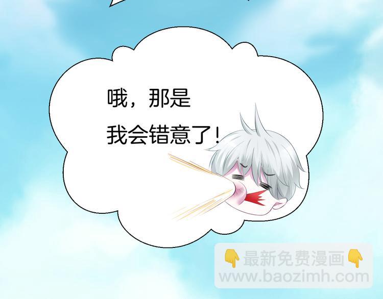 第54话  来自那个女人的阴影(1/2)-第57话