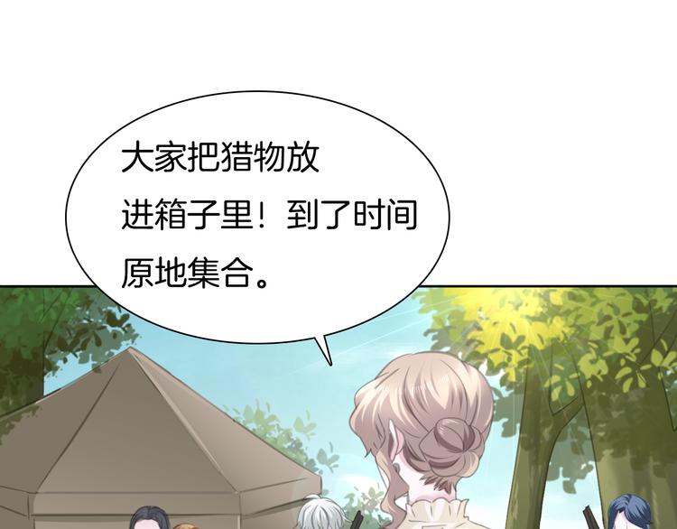 第54话  来自那个女人的阴影(1/2)-第57话