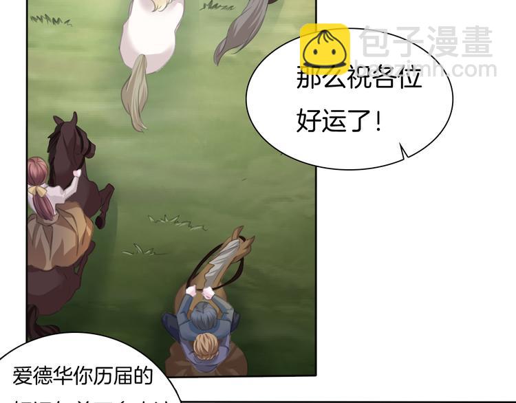 第54话  来自那个女人的阴影(1/2)-第57话