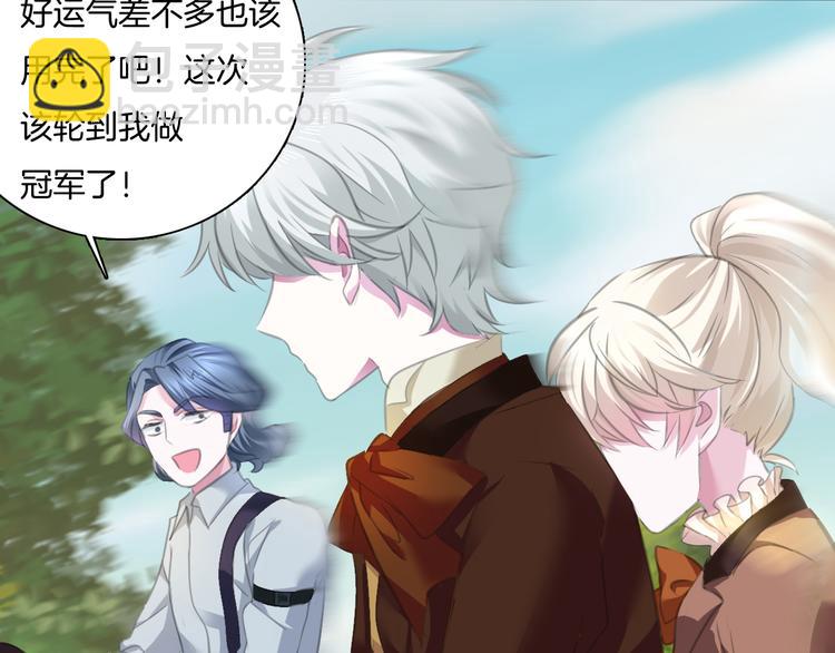 第54话  来自那个女人的阴影(1/2)-第57话