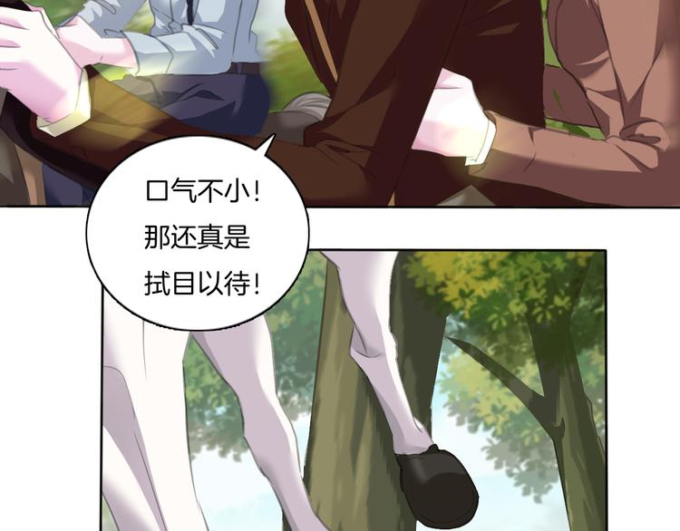 第54话  来自那个女人的阴影(1/2)-第57话