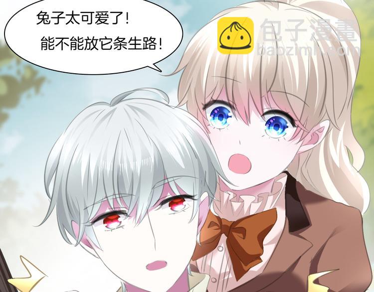 第54话  来自那个女人的阴影(1/2)-第57话