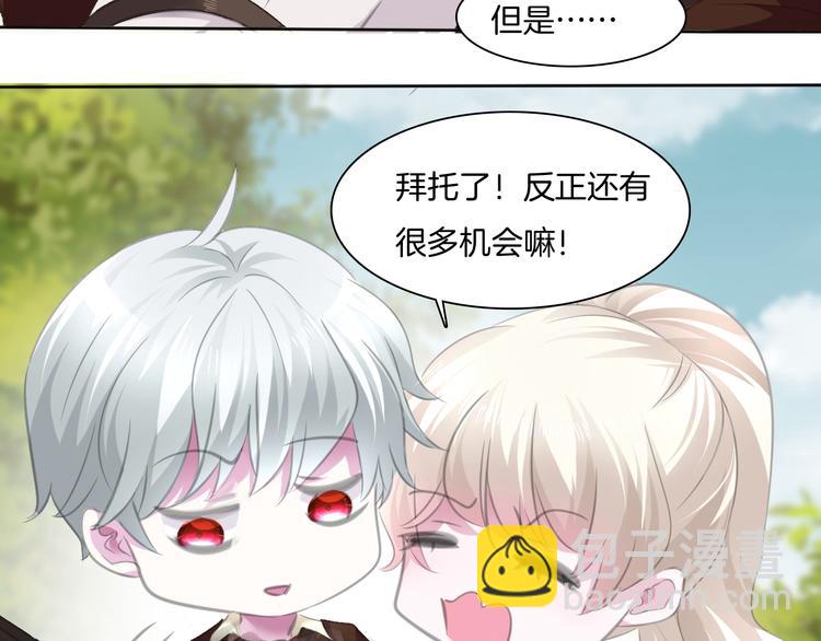 第54话  来自那个女人的阴影(1/2)-第57话