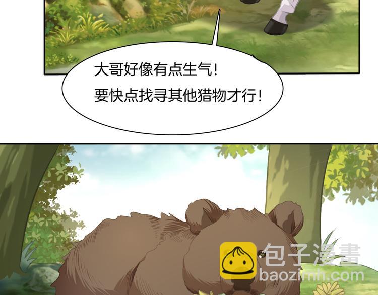 第54话  来自那个女人的阴影(1/2)-第57话