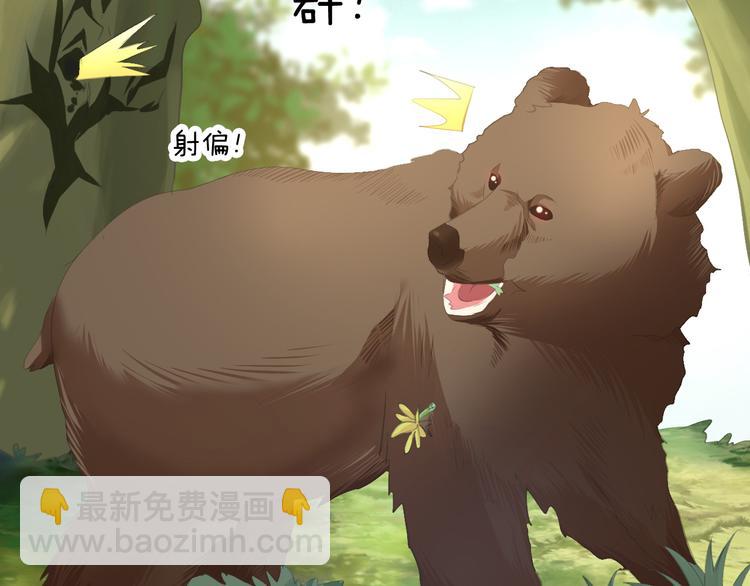 第54话  来自那个女人的阴影(1/2)-第57话