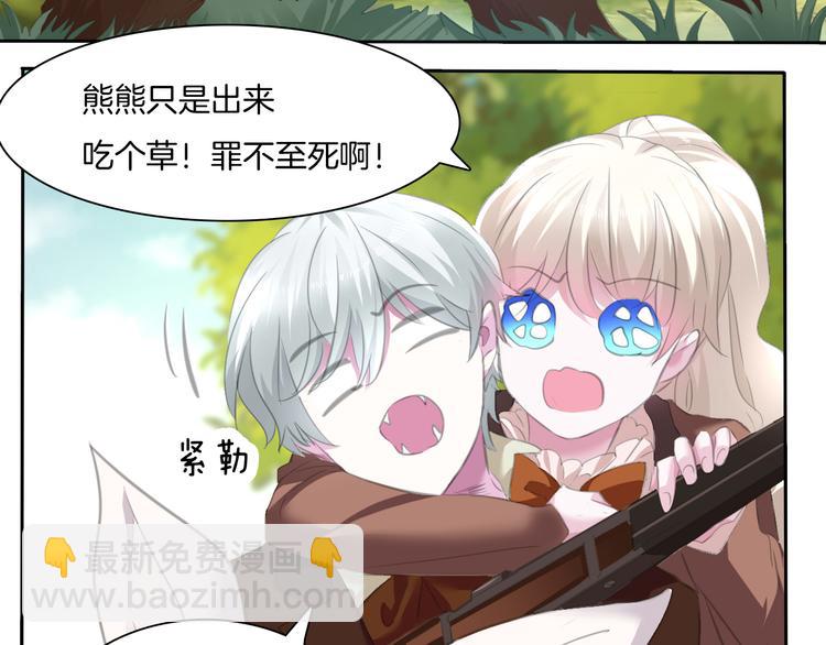 第54话  来自那个女人的阴影(1/2)-第57话