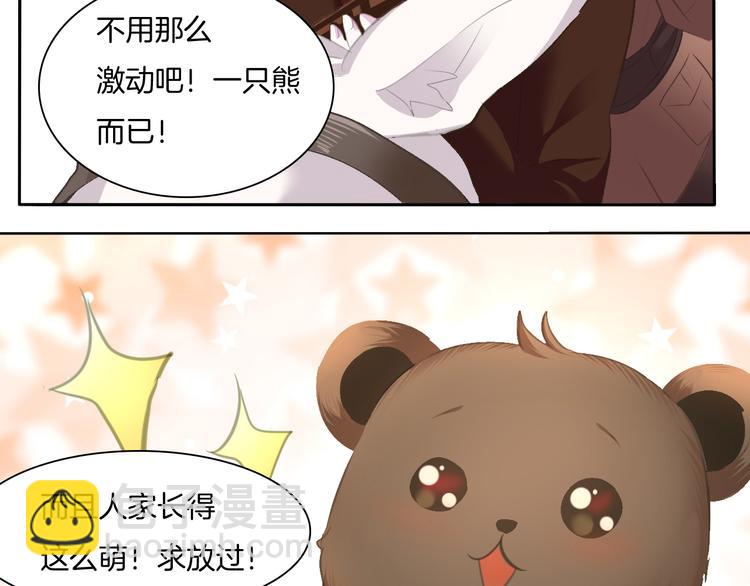 第54话  来自那个女人的阴影(1/2)-第57话