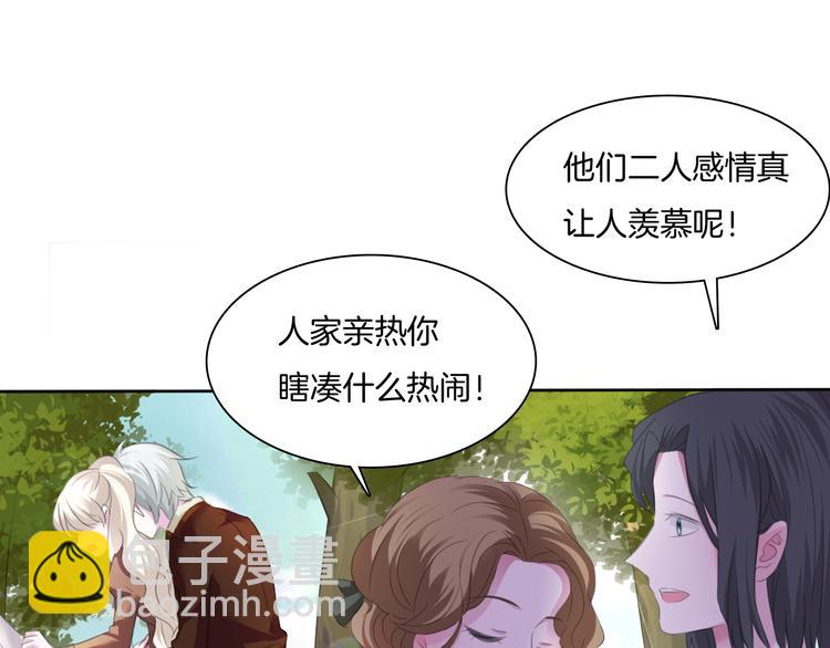 第54话  来自那个女人的阴影(1/2)-第57话