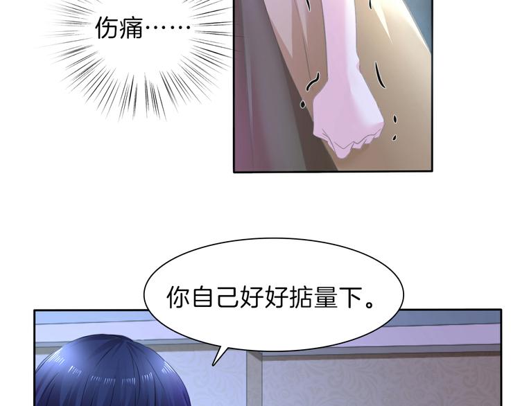 第56话  和哥哥撒娇(1/3)-第59话