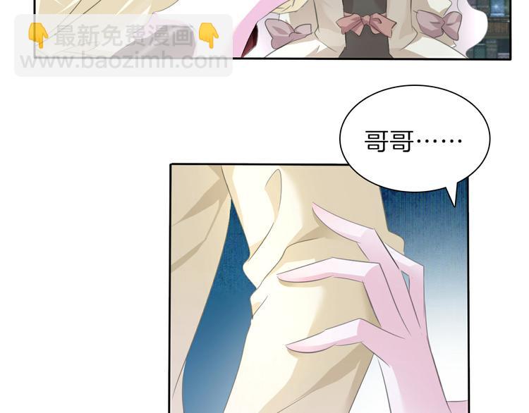 第56话  和哥哥撒娇(1/3)-第59话