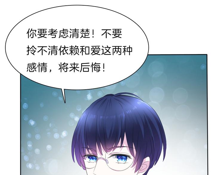 第56话  和哥哥撒娇(1/3)-第59话