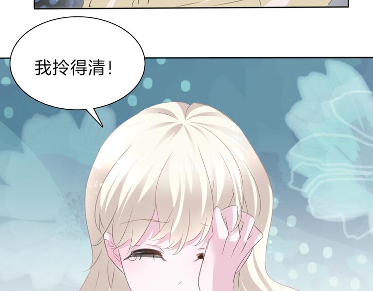 第56话  和哥哥撒娇(1/3)-第59话