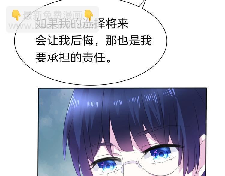 第56话  和哥哥撒娇(1/3)-第59话