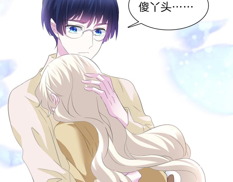 第56话  和哥哥撒娇(1/3)-第59话