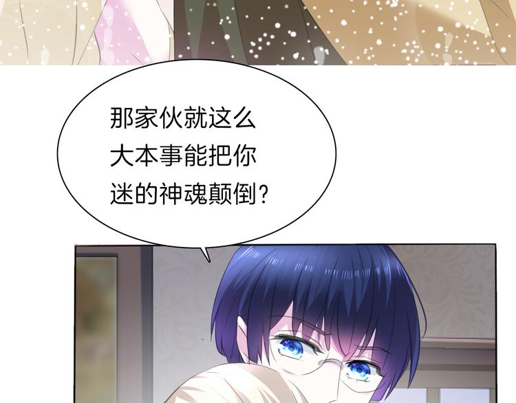 第56话  和哥哥撒娇(1/3)-第59话