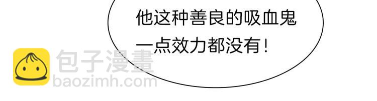 第56话  和哥哥撒娇(1/3)-第59话