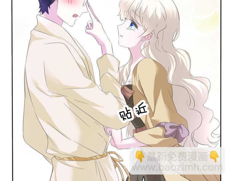 第56话  和哥哥撒娇(1/3)-第59话