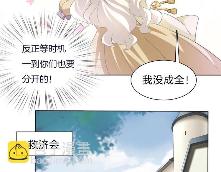 第56话  和哥哥撒娇(1/3)-第59话