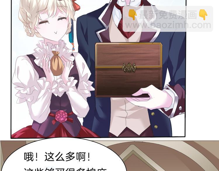 第56话  和哥哥撒娇(1/3)-第59话