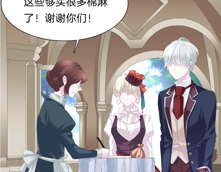 第56话  和哥哥撒娇(1/3)-第59话